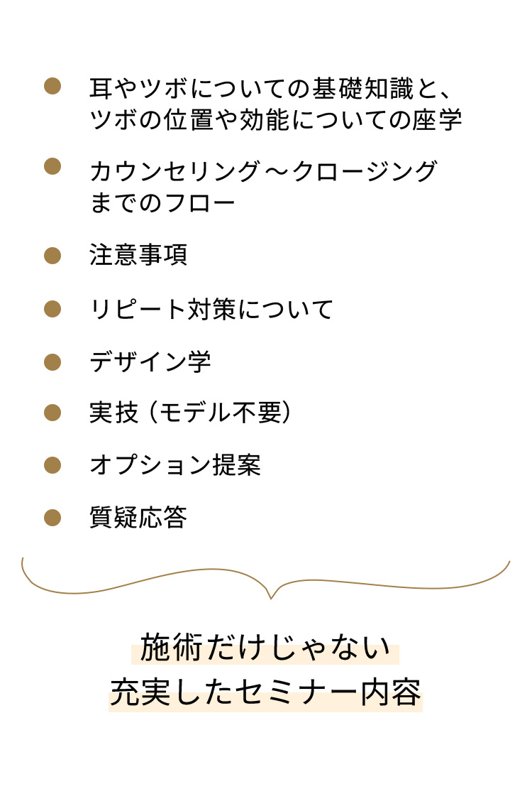 NUANCE MIMITSUBO JEWELRY produce by Eyore