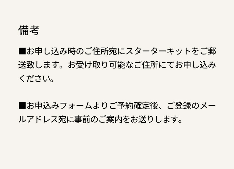 NUANCE MIMITSUBO JEWELRY produce by Eyore