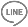 LINEでシェア